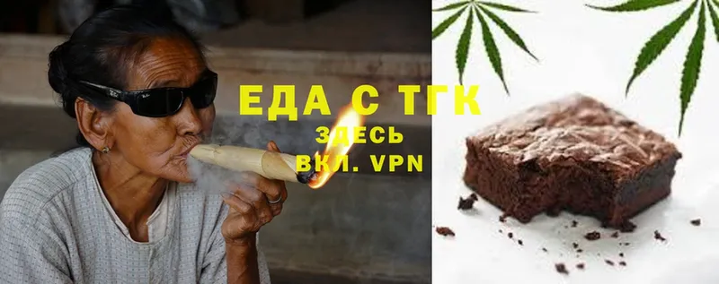 Еда ТГК конопля  кракен ТОР  Беслан 