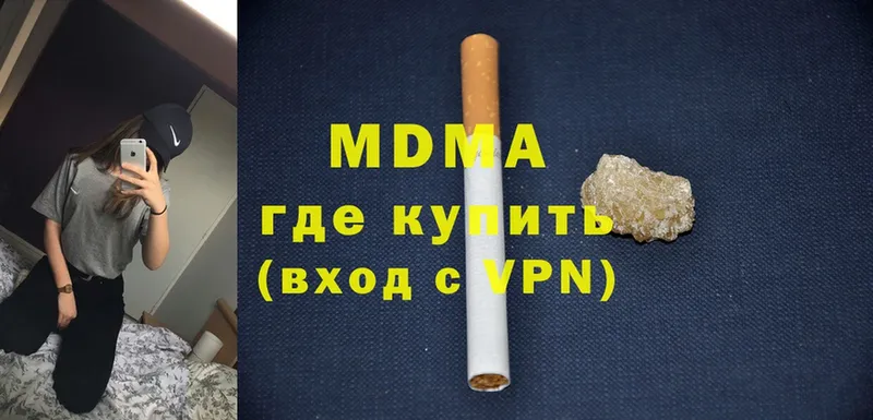 MDMA VHQ Беслан