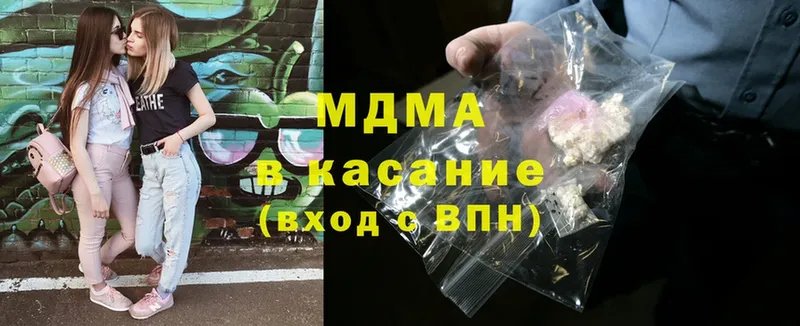 MDMA VHQ  Беслан 