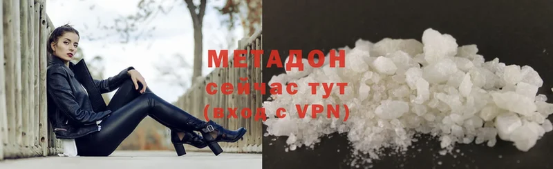 купить наркоту  Беслан  Метадон VHQ 