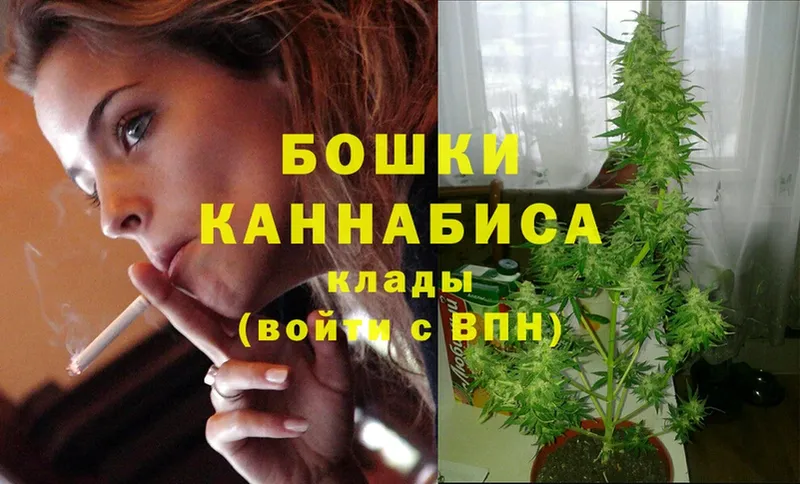 МАРИХУАНА Ganja  где продают наркотики  Беслан 